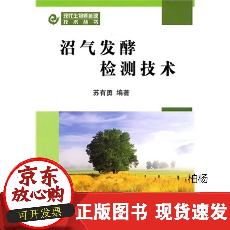 速发 工匠哲学生活版《禅与摩托车维修艺术