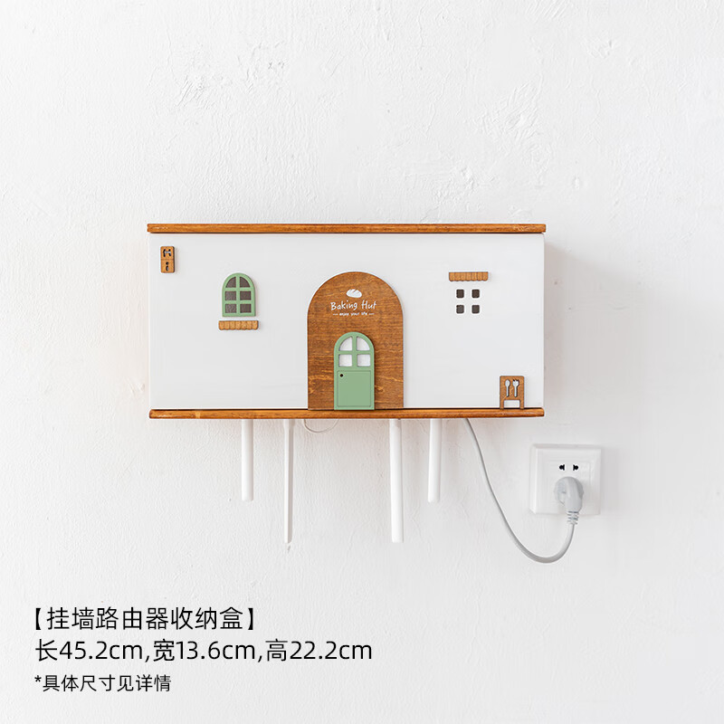 创京懿选网线盒遮挡盒阿楹无线路由器收纳盒挂墙wifi机顶盒壁挂置物架