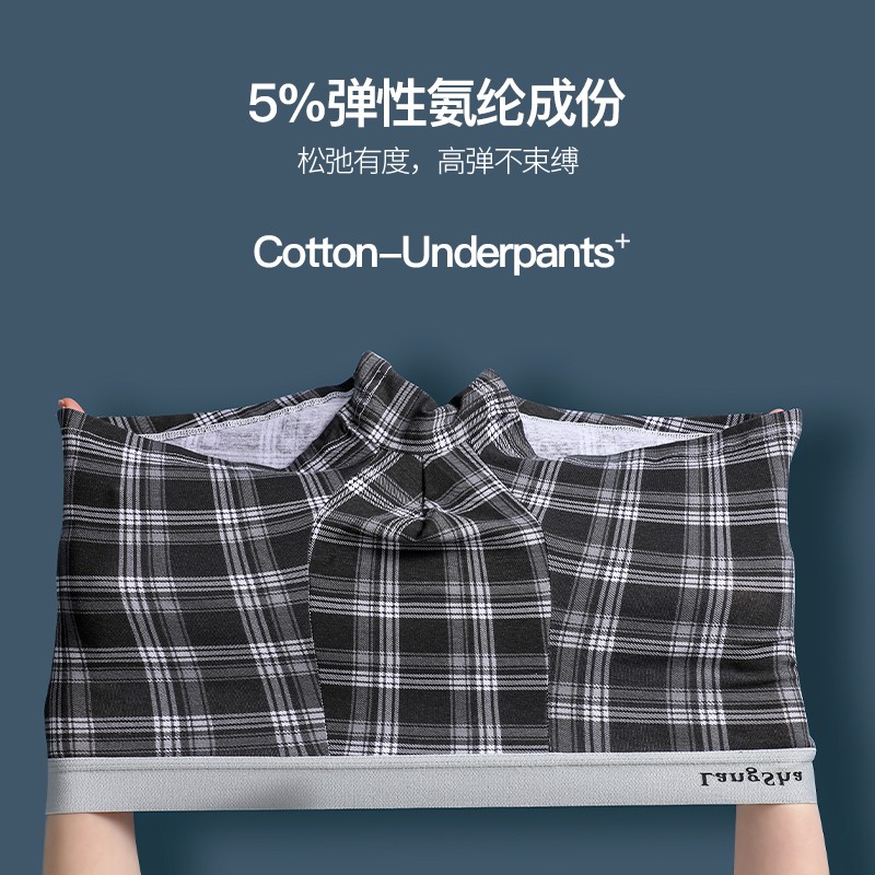 浪莎（LangSha）男士内裤男平角裤新疆长绒棉质透气中腰四角短裤男内裤头 格子内裤【礼盒装】 4条 3XL (185/110)
