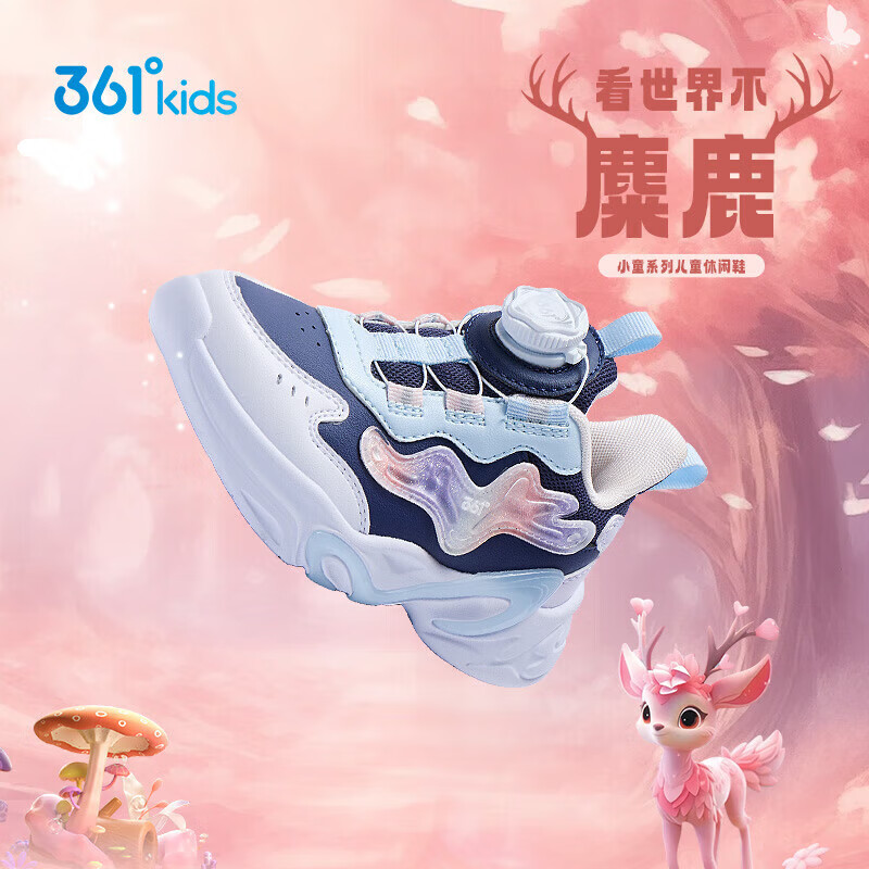 361°童鞋 儿童运动鞋25冬女小童轻盈革面旋钮扣休闲鞋 蓝32