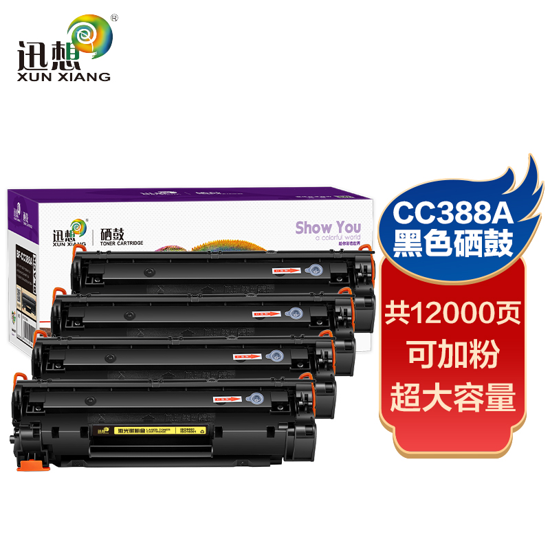 硒鼓产品专属推荐，价格走势吸引眼球|硒鼓历史价格查找