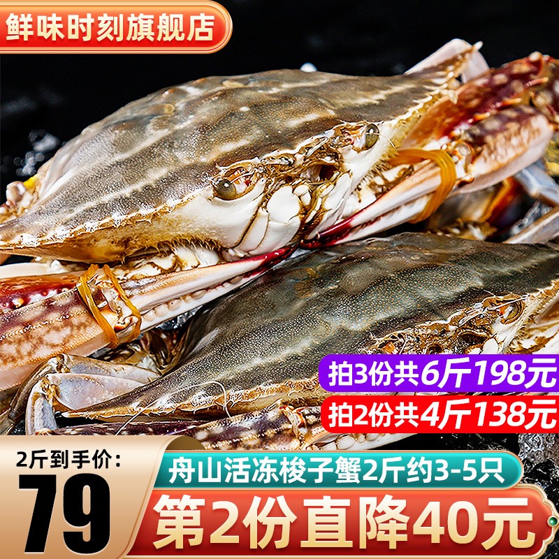 蟹类历史价格查询网址|蟹类价格比较