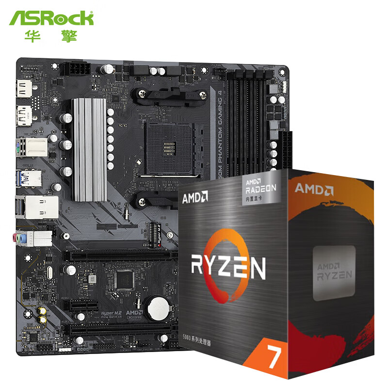 华擎（ASRock）B550M Phantom Gaming 4主板+AMD 锐龙7 5700G处理器(r7)7nm 8核16线程板U套装/主板CPU套装