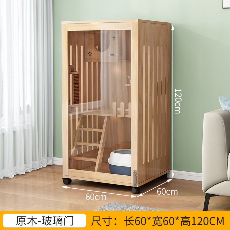 猫别墅实木猫咪窝繁殖繁育笼室内两层猫笼子超大自由空间猫舍猫屋 免