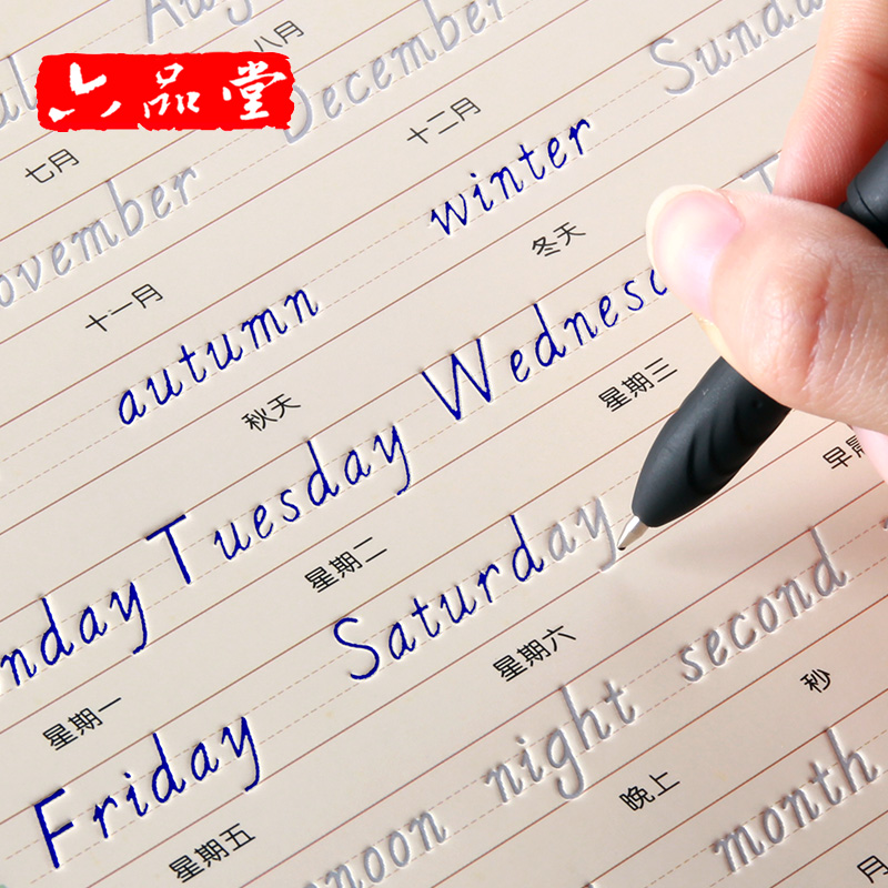 英语字帖意大利斜体 凹槽练字帖英文手写体小学初中高中大学 硬笔书法