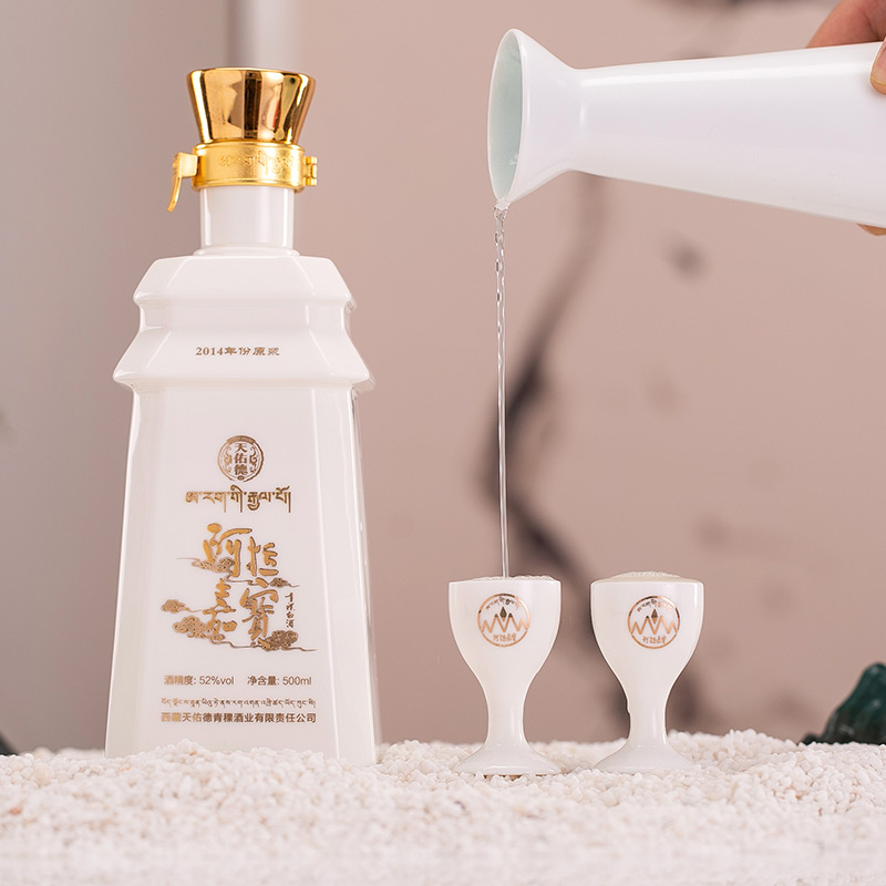 天佑德青稞酒 2014年原浆 阿拉嘉宝 (盛世形影 a7)清香型白酒  52度