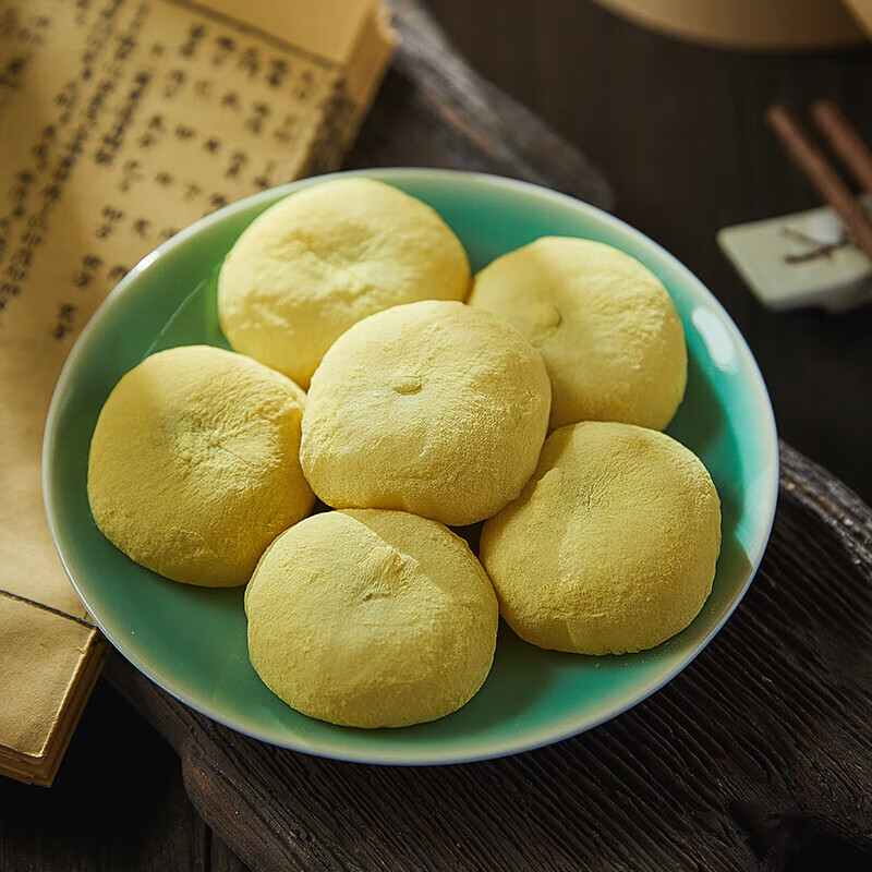 鲜有志新鲜现做芝麻小金团手工传统糕点早餐宁波特产松花糕糍粑发糕