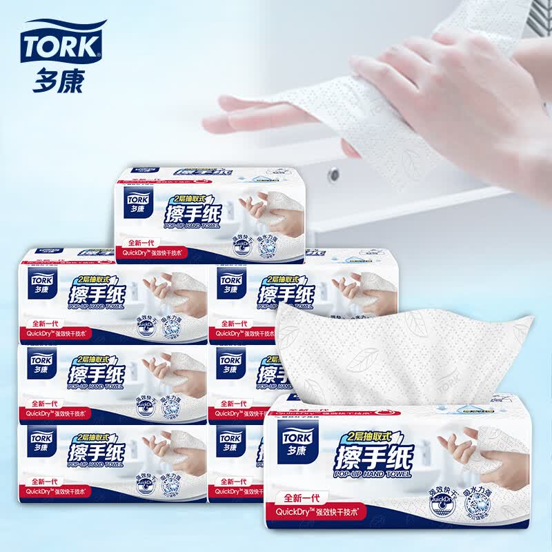 多康（TORK）抽纸2层80抽*16包L码擦手纸抽纸 双层压花 厨房餐厅卫生间高性价比高么？