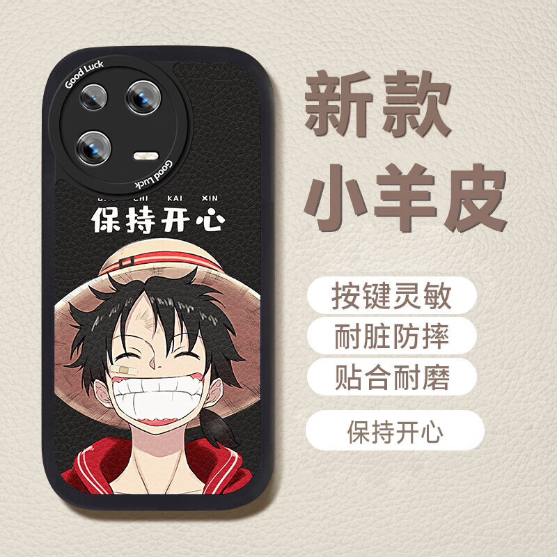 新款小羊皮卡通文字简约镜头全包防摔保 小米13  经典黑-保持开心 膜
