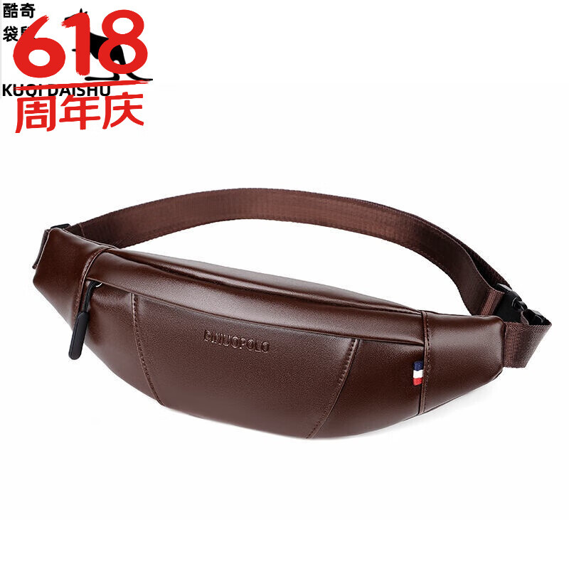 酷奇袋鼠(kuqidaishu)捡/漏品牌品质腰包男新款工地干活眞软皮质感大