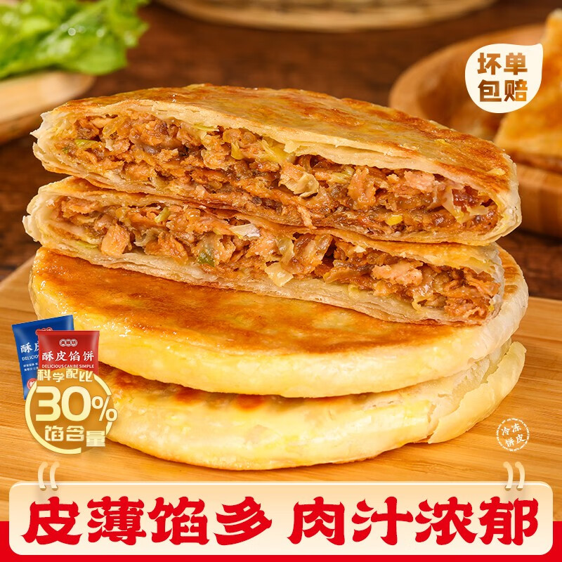 面点价格行情实时走势|面点价格比较