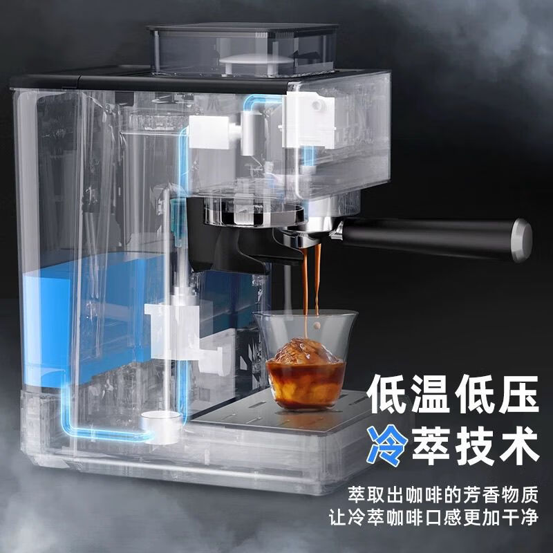 左左摩(ZZUOM)咖啡机冷萃研磨一体机半全自动 家用意式冷热双萃20BAR黄金压力升级2min速享萃强劲蒸汽奶泡咖啡机 研磨一体千元品质
