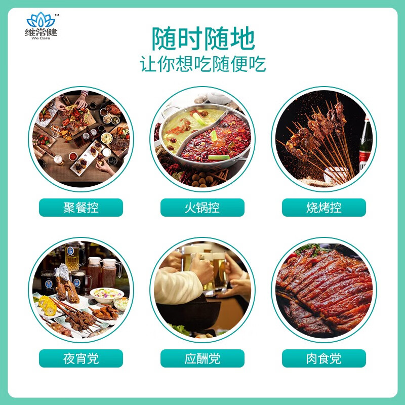 维常健膳食纤维粉180克 难消化抗性糊精100%纯度 水溶性膳食纤维益生元 1盒体验装