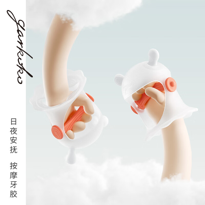 如何查京东牙胶安抚最低价格|牙胶安抚价格走势