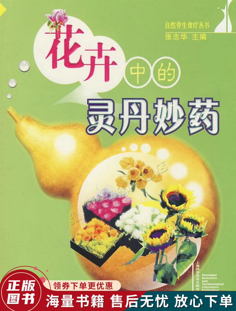 医疗资源! 代妈哪有 "灵丹妙药 "-第1张图片-红石博客