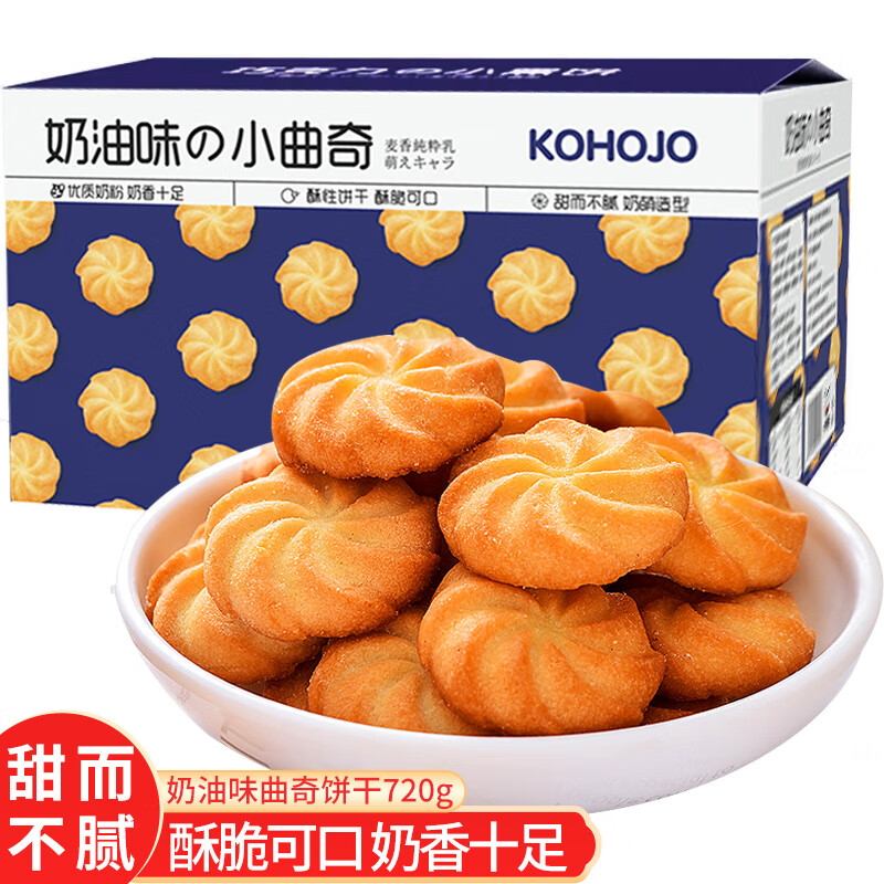 怎么看京东饼干膨化历史价格曲线|饼干膨化价格走势