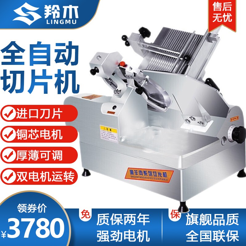 怎么查商用绞肉机切肉机的历史价格|商用绞肉机切肉机价格历史