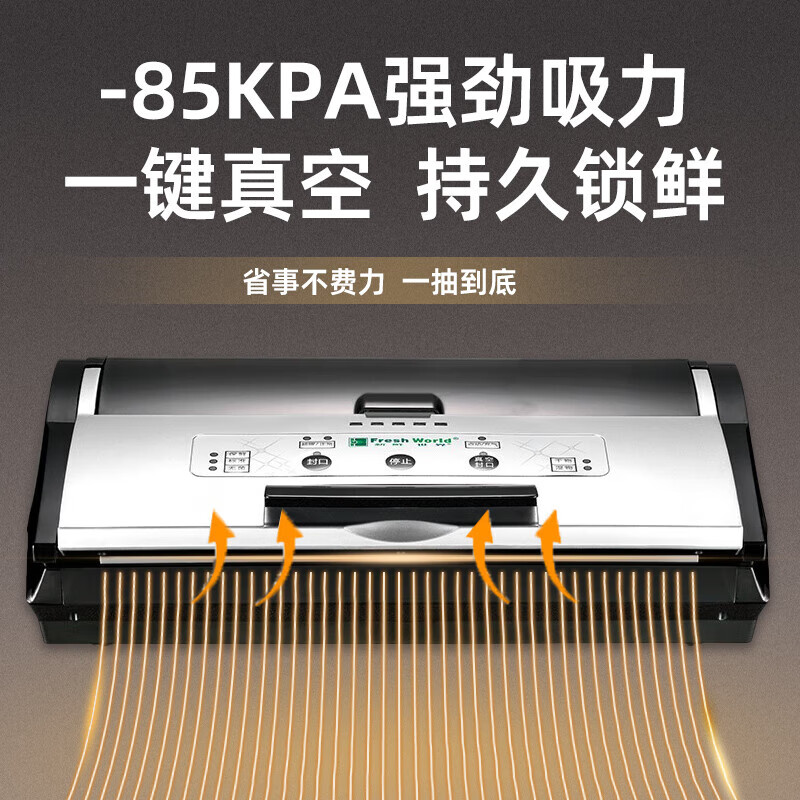 京严 【出口品质】真空包装机家用干湿两用全自动真空机保鲜机商用食品保鲜抽真空封口机塑封机 强悍商用品质 黑金刚
