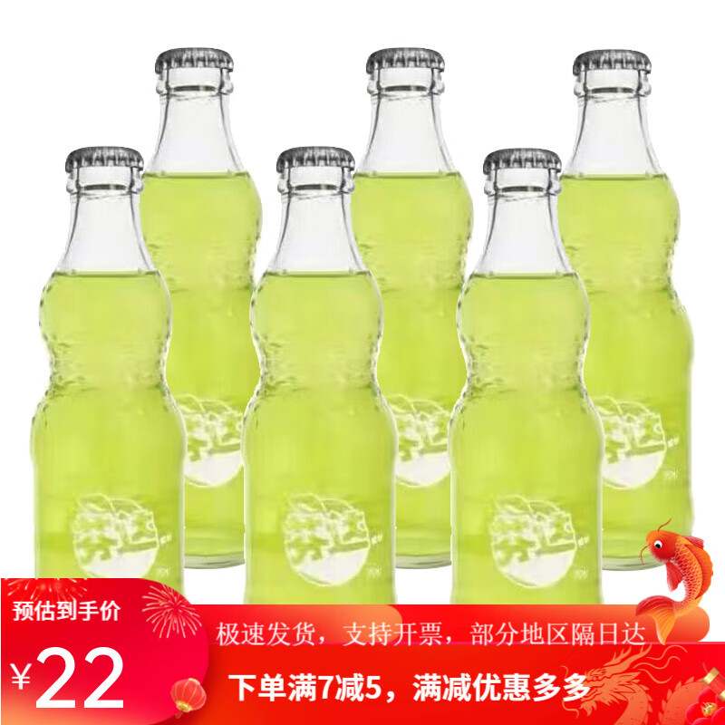 可口可乐(coca-cola)可口可乐雪碧苹果芬达味200ml*6玻璃瓶装 碳酸