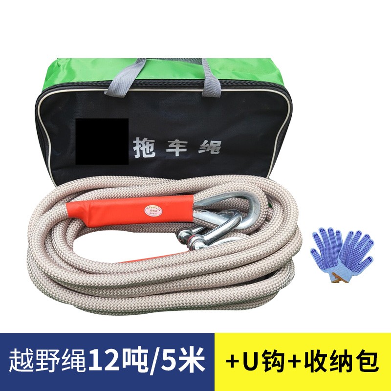 聊一聊天鑫盛杰汽车拖车绳性价比高不高呢？使用二周评测