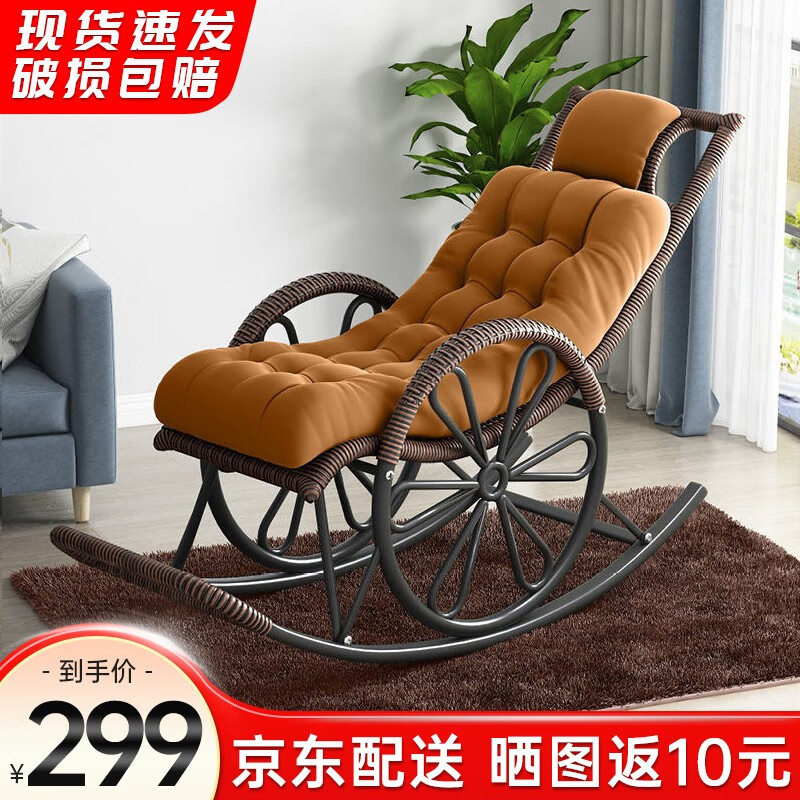 手机京东怎么看摇椅躺椅历史价格走势|摇椅躺椅价格走势