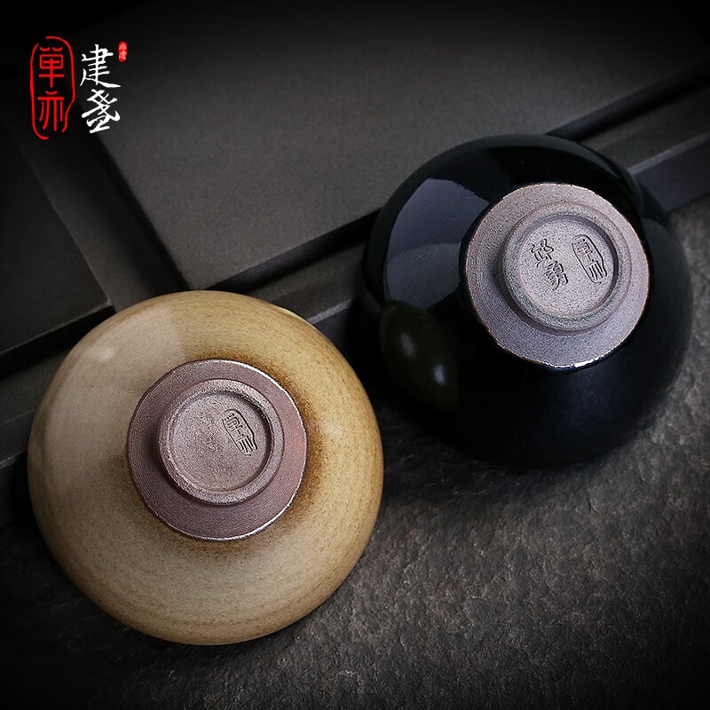 单亦建盏柴烧大师级主人杯铁胎浅腹平口盏复古品茗杯高档父亲节礼物 增一盏【现代电烧】