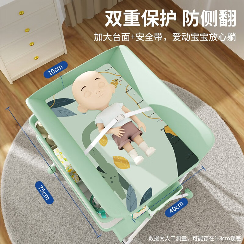 英氏婴儿护理台-可折叠移动床用着怎么样 结实吗？