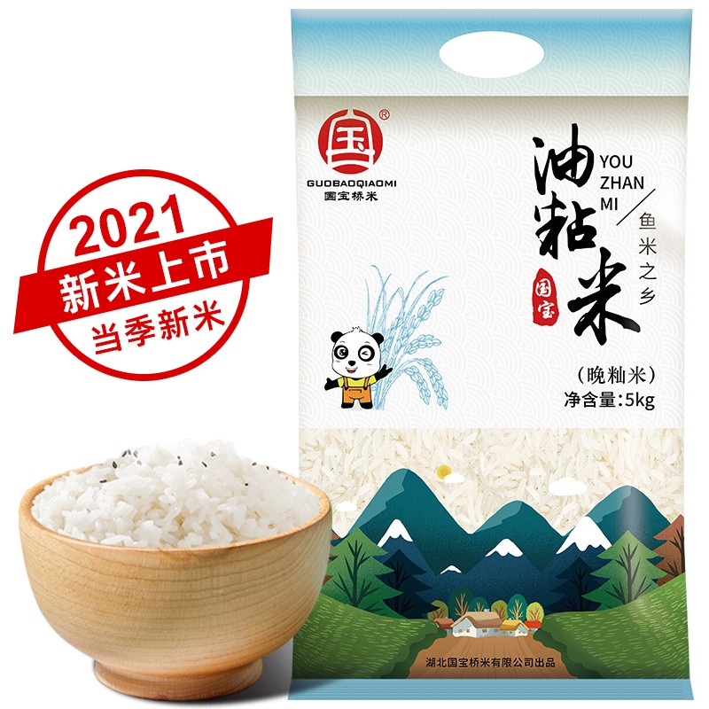 京东历史最低价商品榜 2022-01-05 - 第15张 | 最新购物优惠券 京东历史最低价商品榜 2022-01-05 - 第15张 | 最新购物优惠券