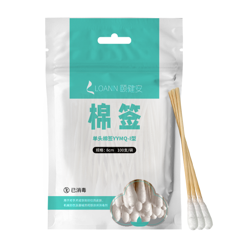 颐健安棉签单头8cm 5包(总共500根)