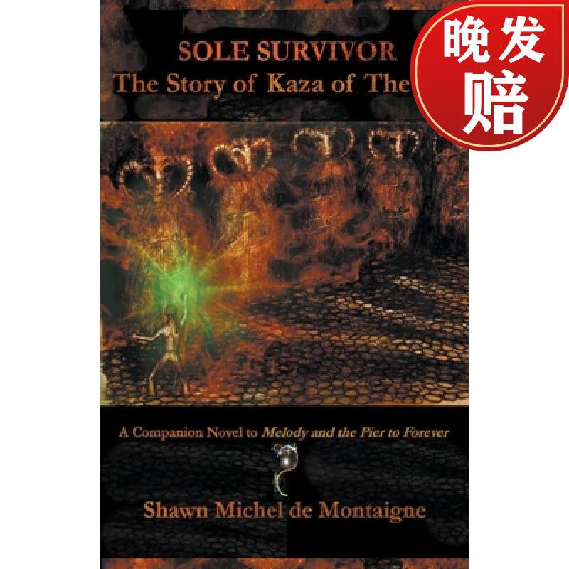 【4周达】sole survivor: the story of kaza of theseus