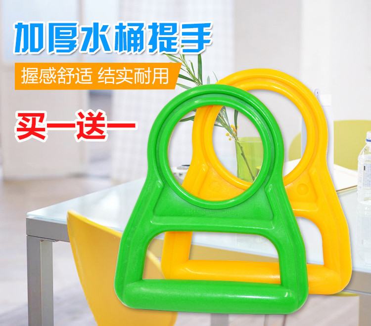 CWA PLASTICS MZ拎水器提桶器大桶裝純凈水礦泉水桶省力提手手提環(huán)把手加厚提桶器 黃色提水器（2個(gè)裝）