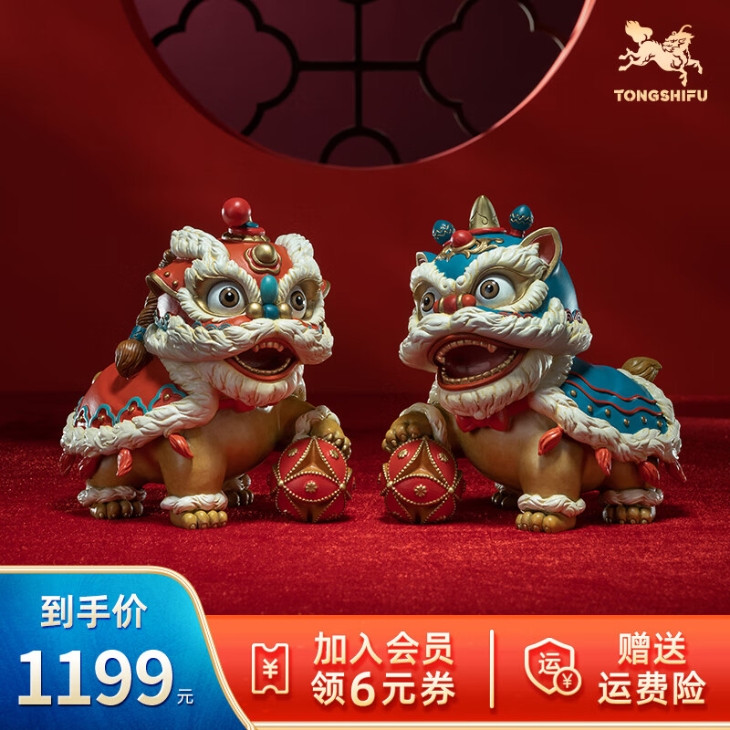 铜师傅醒狮摆件《狮舞吉祥》狮子摆件客厅电视柜家居装饰品