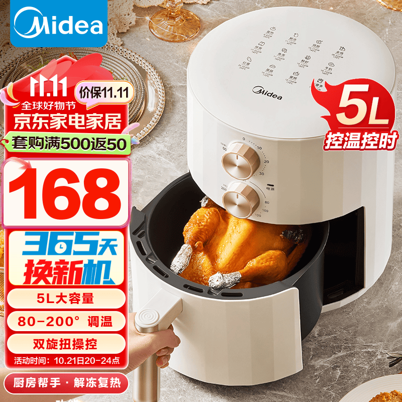 ���ڲ��������� ����ը�� 5L ˫�����¿�ʱKZE5006