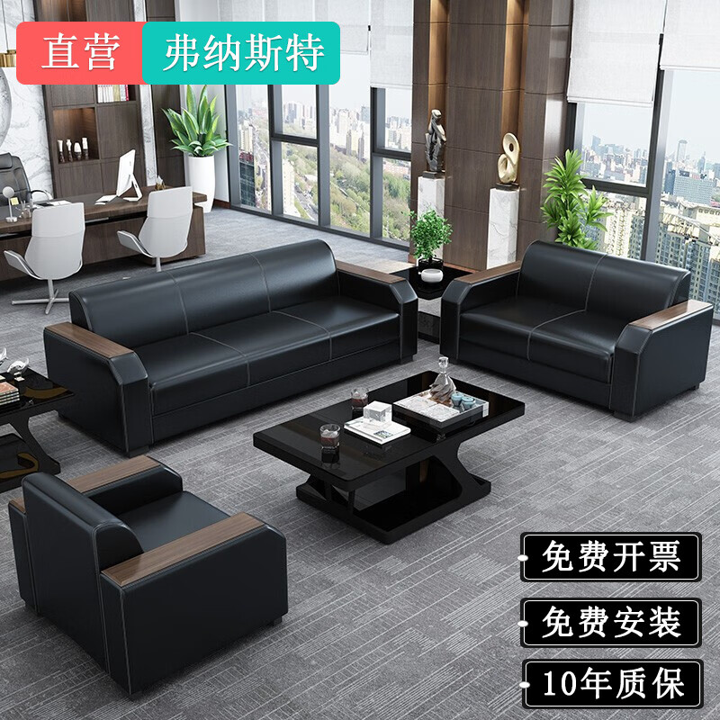 办公沙发历史价格查询软件哪个好用|办公沙发价格走势