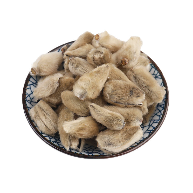 干货中药辛夷 中药材辛夷花可磨辛夷粉辛夷花粉藿香 500克