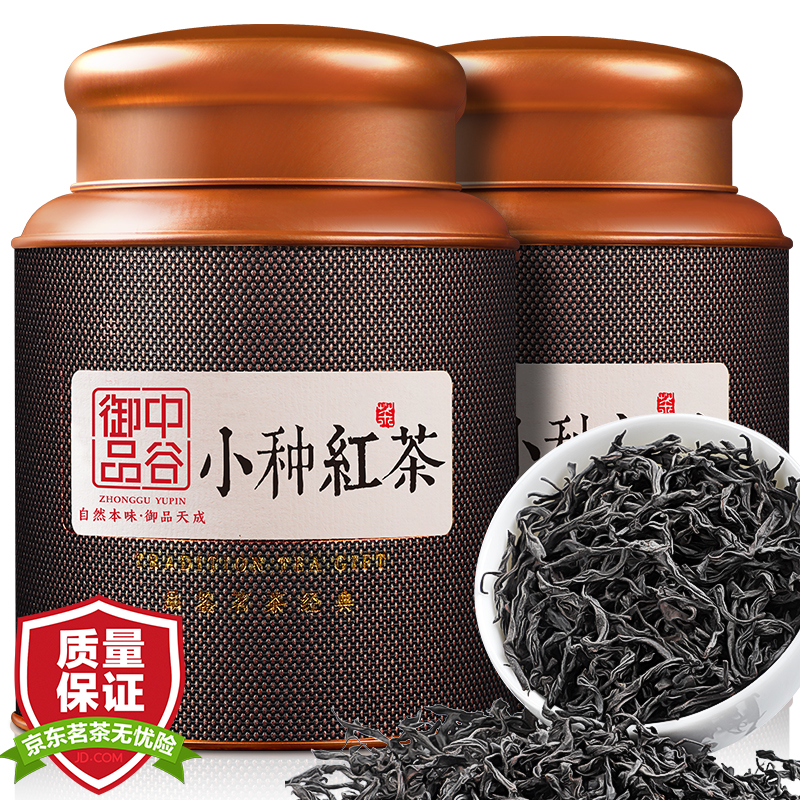 中谷御品 茶叶小种红茶 2022新茶武夷特级红茶礼盒装300g
