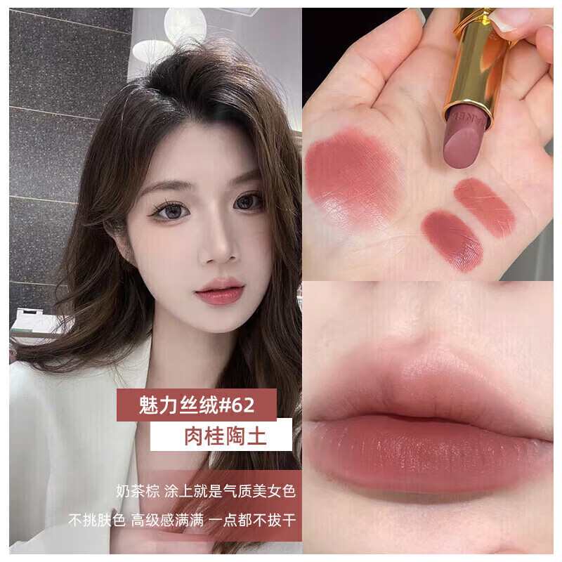 香奈儿chanel炫亮口红58哑光62山茶花丝绒唇膏情人节送女友礼物 丝绒