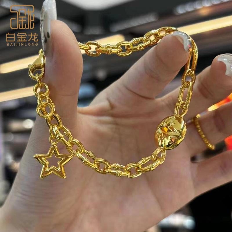 仲夏夜之星手链女时尚轻奢四芒星黄金手链小众设计送女友 仲夏夜之星