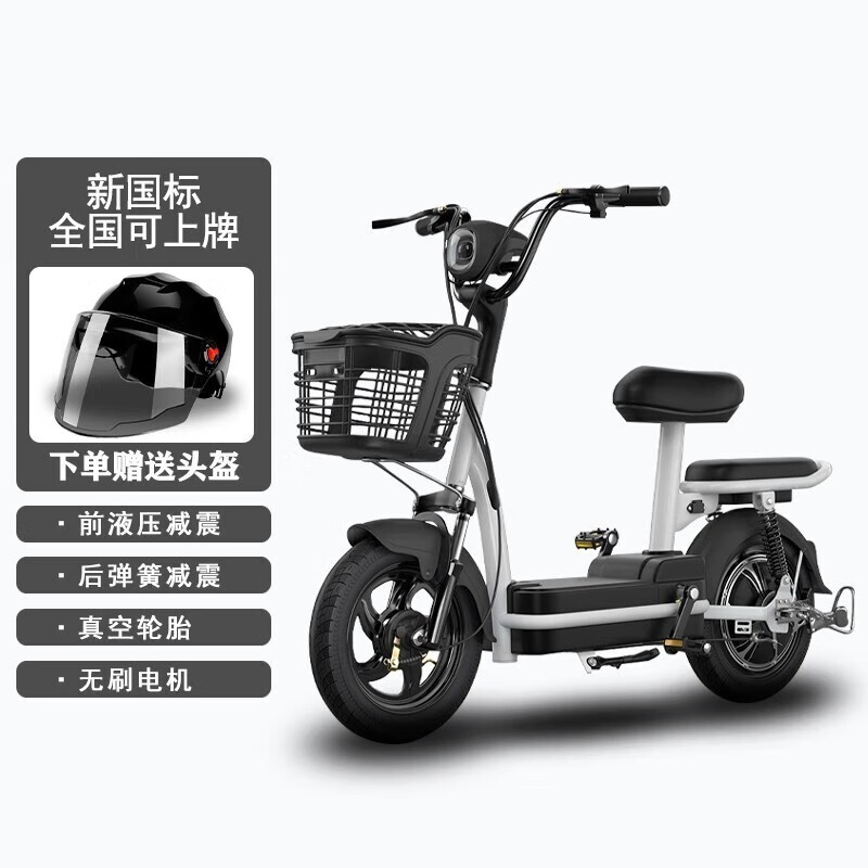 悦路安 新国标电动车可上牌电瓶车电动自行车48V锂电小型男女双人代步车 黑色（可上牌可提取充电） 48V22A豪华级锂电芯续航约200里