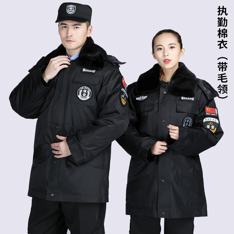 高品质保安棉衣男冬季作训服防寒工作执勤制服特训冬装加厚大衣外套