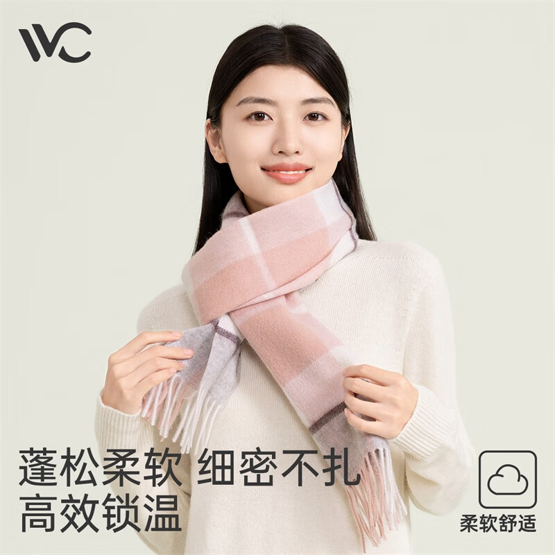 VVC纯羊毛围巾女冬季格纹小披肩围巾保暖围脖送妈妈七夕礼物 奶雾粉格（175cmx32cm）