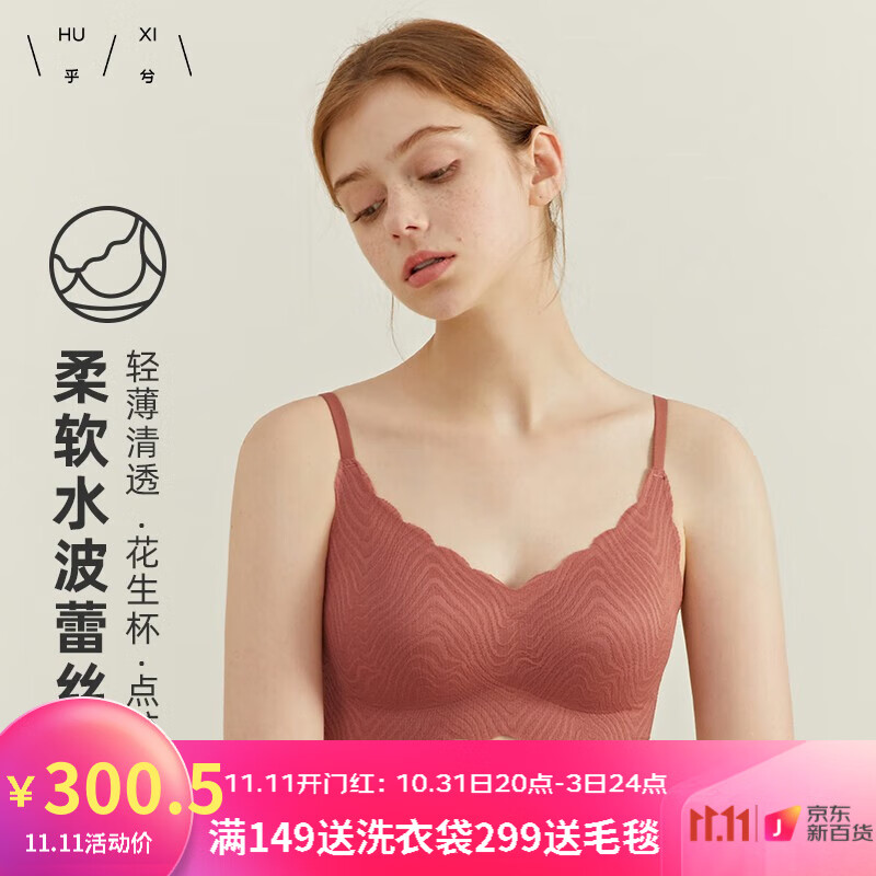 如何抓住京东10061578270308价格变动?