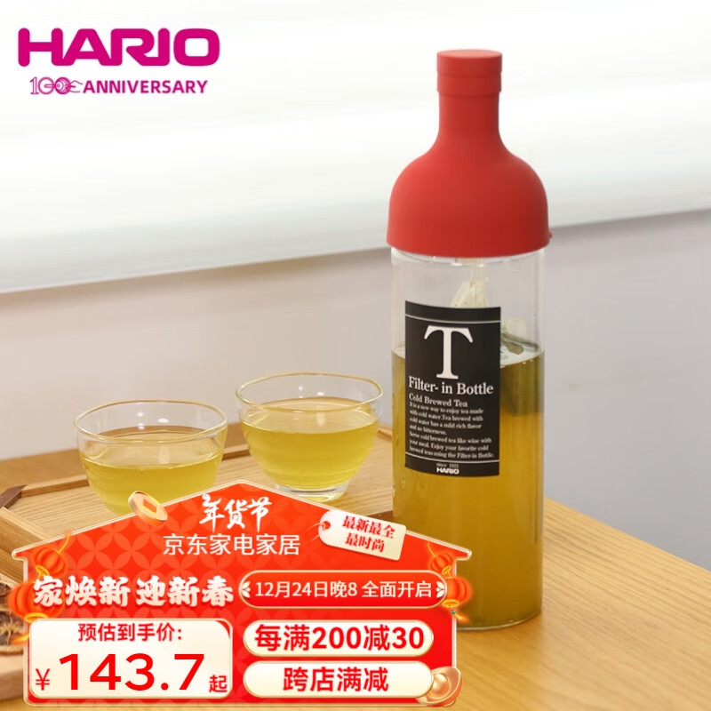 HARIOձȲƿˮݺˮ750ML 725Ԫ5(145Ԫ/)