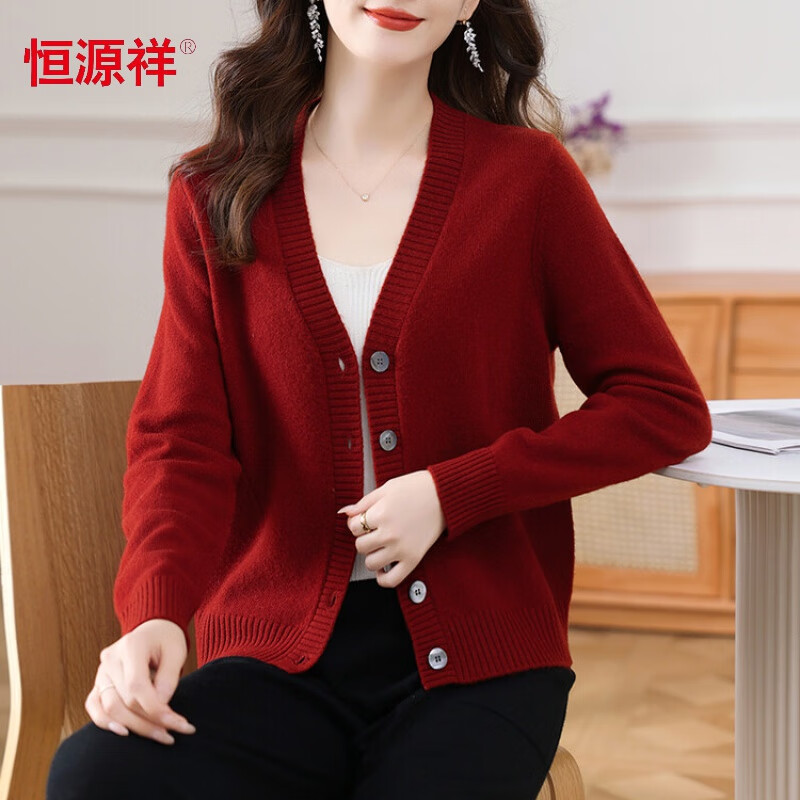 恒源祥v领针织开衫女100羊毛衫2024秋冬季新款宽松毛衣外搭短款洋气