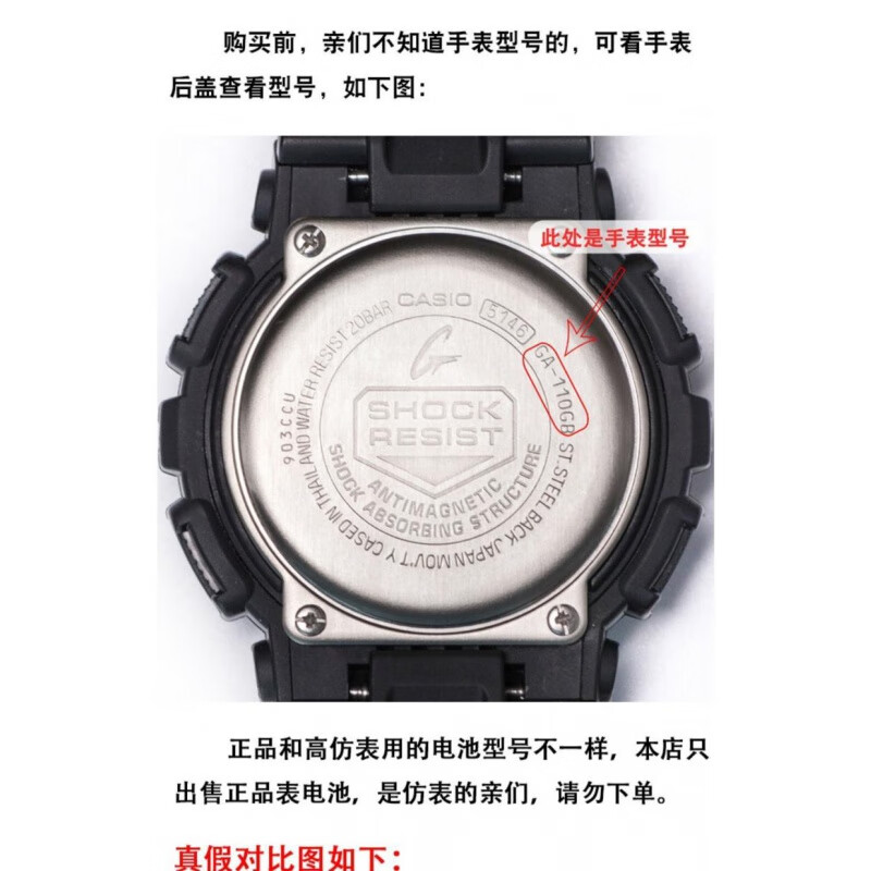 vbnm适用卡西欧mq24小黑表mw-59/240小红表ga-110/400/1000电池gg1000