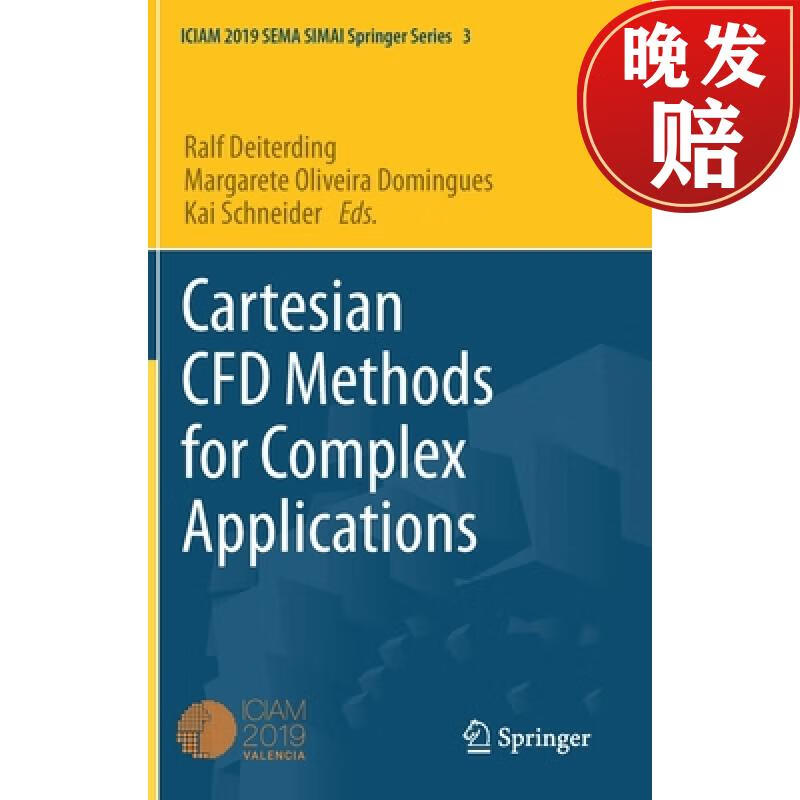 【4周达】cartesian cfd methods for complex applications