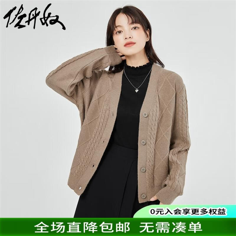 佐丹奴针织衫女装厚实宽松v领开胸针织衫13352810 86栗子棕色 s