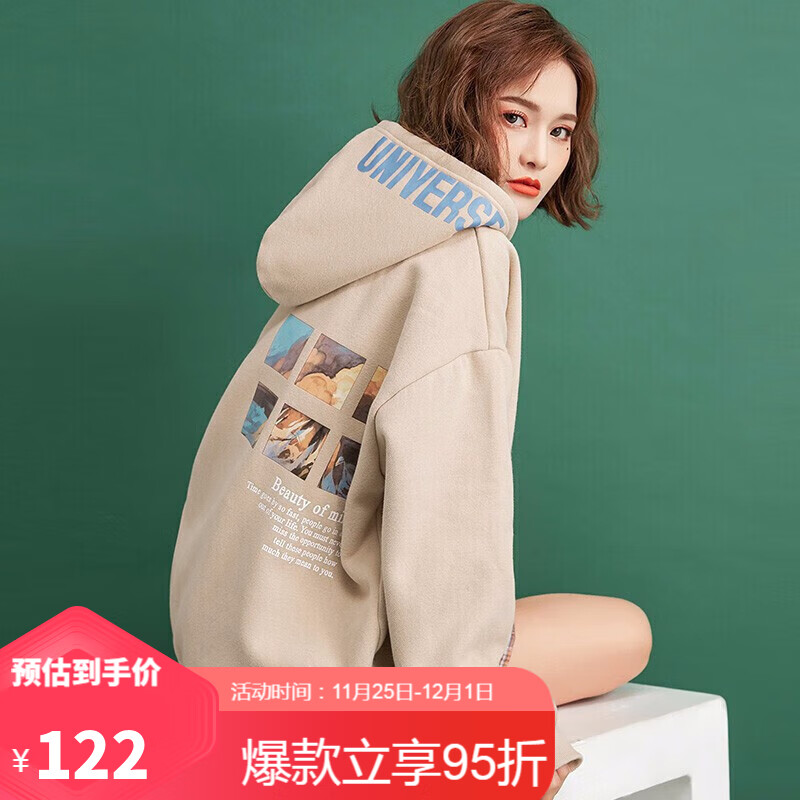 历史女士卫衣价格查询的网站|女士卫衣价格历史