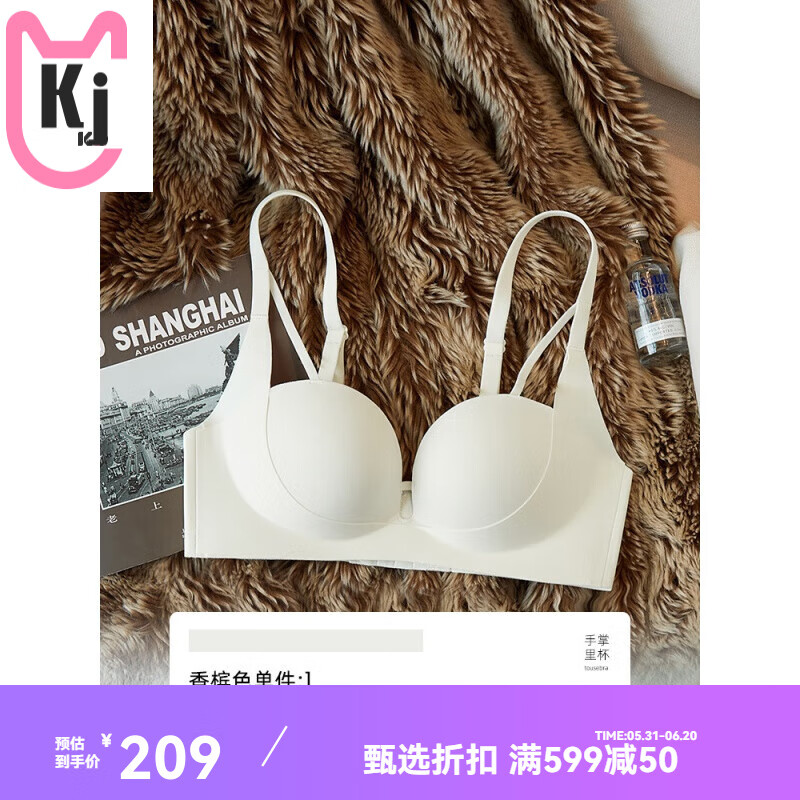 KJ提拉女神聚拢内衣女小胸显大收副乳防下垂无痕薄款文胸内裤套装女 咖啡色 单件 32/70AB