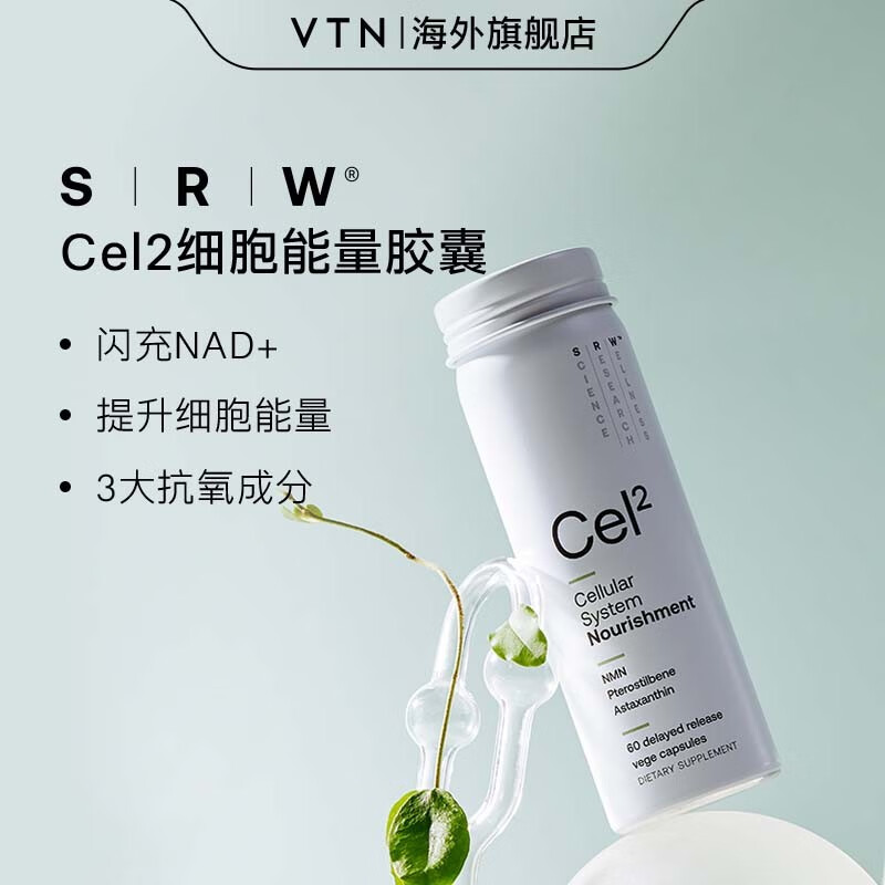 京东其他增强免疫历史价格在哪里找|其他增强免疫价格走势图